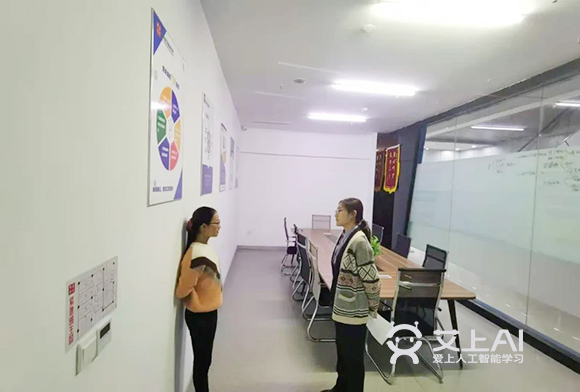 90后大學(xué)畢業(yè)生加盟艾上AI 智能教育讓孩子更好適應(yīng)社會1