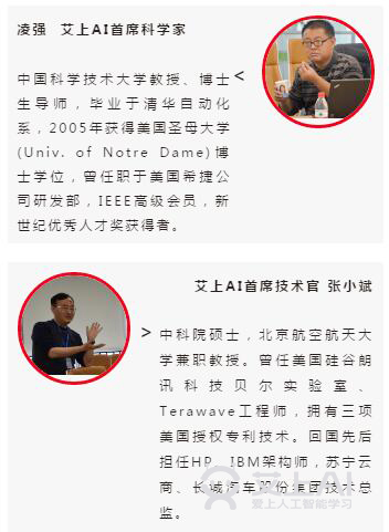 智能教育新模式、新維度、新平臺(tái)