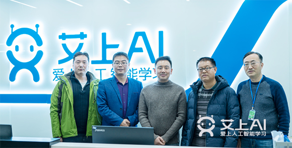智能教育新模式、新維度、新平臺(tái)1